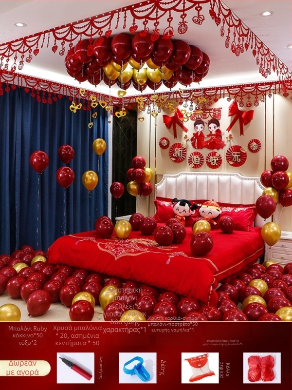 Σετ διακόσμησης γαμήνου δωματίου — μη υφαντό ύφασμα; συσκευασία από χαρτόνι; κατάλληλο για γάμο; Κατηγορία: Άλλες γαμήλιες προμήθειες