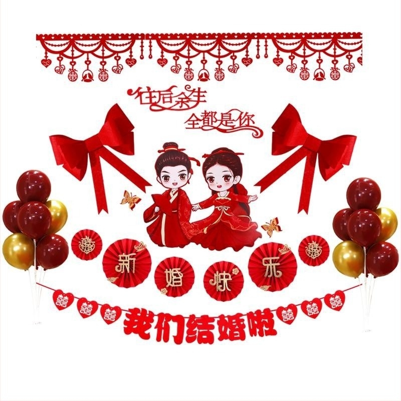 Σετ διακόσμησης γαμήνου δωματίου — μη υφαντό ύφασμα; συσκευασία από χαρτόνι; κατάλληλο για γάμο; Κατηγορία: Άλλες γαμήλιες προμήθειες