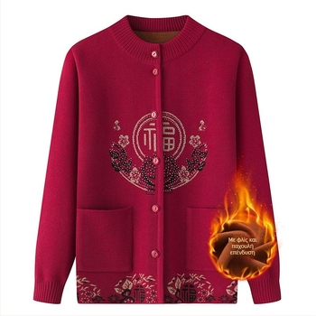 Καρντιγάν από πολυεστέρα με επένδυση φλις, χειμώνας 2024, μακριά μανίκια, κανονικό μήκος (50–65 εκ.)