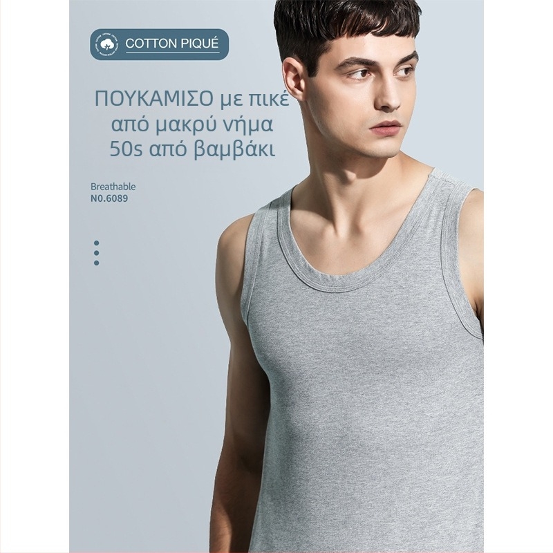 Ανδρικό γιλέκο από βαμβάκι σε σχήμα Ι, 95–100% βαμβάκι, πλεκτό με στρογγυλή λαιμόκοψη, καλοκαίρι 2024