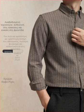 Ανδρικό πουκάμισο από 100% βαμβάκι, κάθετες ρίγες, μακριά μανίκια, τετράγωνος γιακάς, εφαρμοστό, χειμερινό καθημερινό επαγγελματικό πουκάμισο