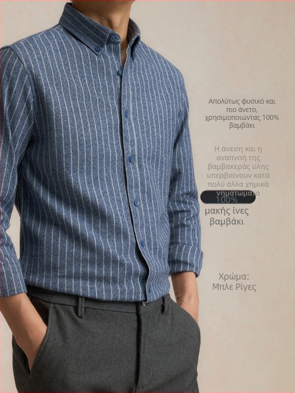 Ανδρικό πουκάμισο από 100% βαμβάκι, κάθετες ρίγες, μακριά μανίκια, τετράγωνος γιακάς, εφαρμοστό, χειμερινό καθημερινό επαγγελματικό πουκάμισο