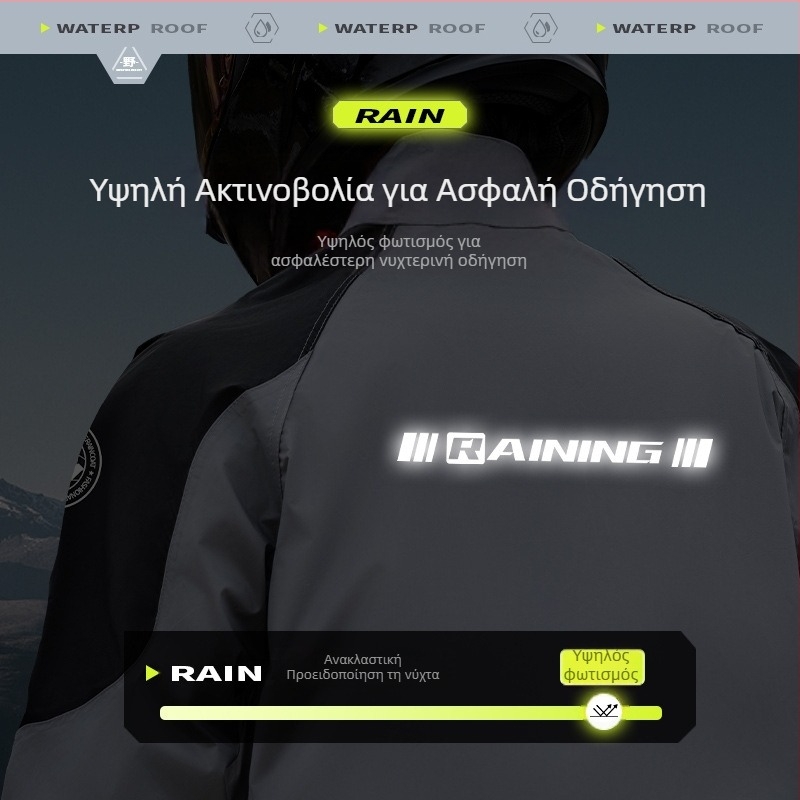 Ποδηλατικό αδιάβροχο Poncho για ενήλικες – πολυεστερικό ύφασμα spun 0,21 мм, παχύ PVC αδιάβροχο στρώμα, ευέλικτος εξοπλισμός μοτοσικλέτας