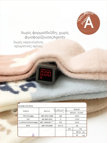 Παιδικές κάλτσες για χειμώνα, με επένδυση φλίς, παχιές, διπλής όψης βελούρο, μήκος μέχρι τη γάμπα, unisex, για βρέφη και νήπια.