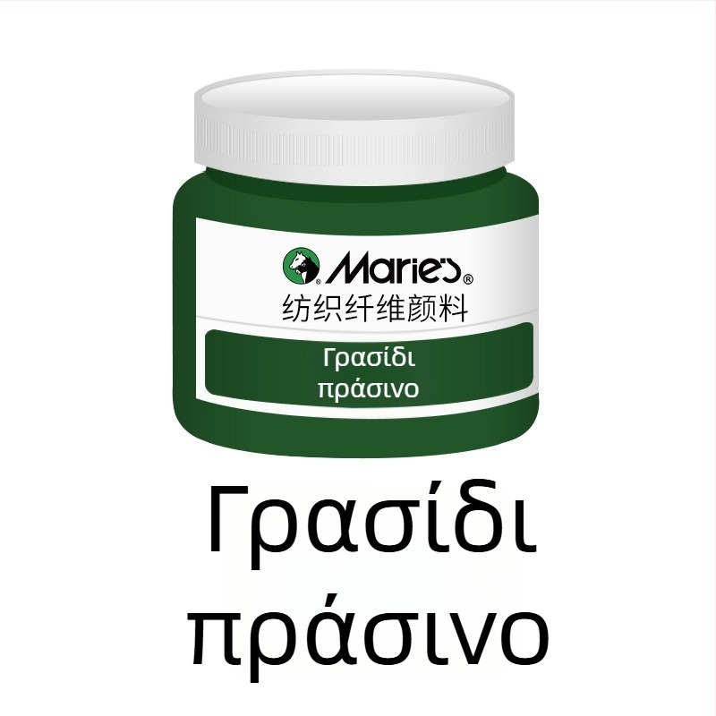 Βαφή υφασμάτων με φυτικά χρωστικά – 50 ml ανά φιάλη, αδιάβροχη, ανθεκτική στο ξεθώριασμα