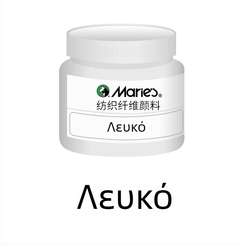 Βαφή υφασμάτων με φυτικά χρωστικά – 50 ml ανά φιάλη, αδιάβροχη, ανθεκτική στο ξεθώριασμα