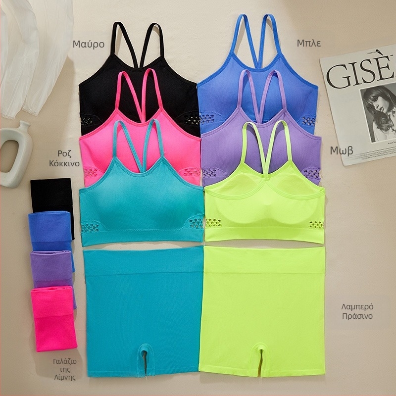 Σετ σουτιέν από νάιλον, τρίγωνες cups με λεπτές φόρμες, σταθεροί διπλοί ιμάντες, επένδυση από ελαστάνη 90–95%, διαπνέει και άνετο