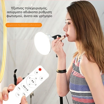 Φωτιστικό φωτογράφησης πλήρωσης με κεφαλή Ε27, 45–100W, ρυθμιζόμενη θερμοκρασία χρώματος 2500–9900K, 220V, μοντέλο 000504