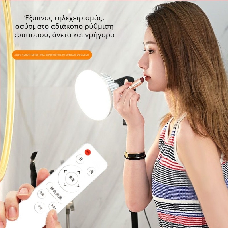 Φωτιστικό φωτογράφησης πλήρωσης με κεφαλή Ε27, 45–100W, ρυθμιζόμενη θερμοκρασία χρώματος 2500–9900K, 220V, μοντέλο 000504