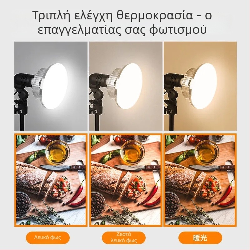 Φωτιστικό φωτογράφησης πλήρωσης με κεφαλή Ε27, 45–100W, ρυθμιζόμενη θερμοκρασία χρώματος 2500–9900K, 220V, μοντέλο 000504