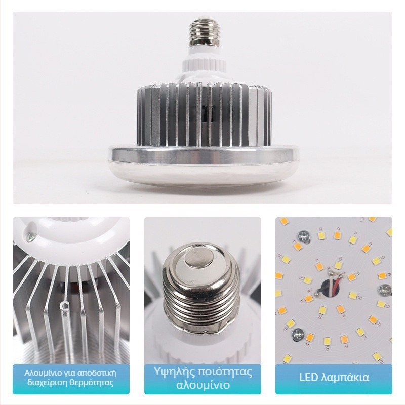 Φωτιστικό φωτογράφησης πλήρωσης με κεφαλή Ε27, 45–100W, ρυθμιζόμενη θερμοκρασία χρώματος 2500–9900K, 220V, μοντέλο 000504