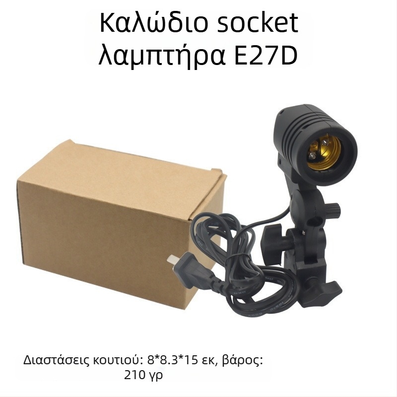 Φωτιστικό φωτογράφησης πλήρωσης με κεφαλή Ε27, 45–100W, ρυθμιζόμενη θερμοκρασία χρώματος 2500–9900K, 220V, μοντέλο 000504