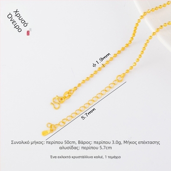 Αξεσουάρ κοσμημάτων DIY – Χαλκός με επίχρυση επίστρωση, Ηλεκτροεπίχρυση, Ρετρό στυλ, Αλυσίδα με χάντρες