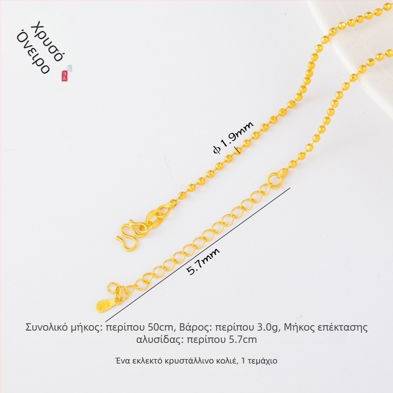 Αξεσουάρ κοσμημάτων DIY – Χαλκός με επίχρυση επίστρωση, Ηλεκτροεπίχρυση, Ρετρό στυλ, Αλυσίδα με χάντρες