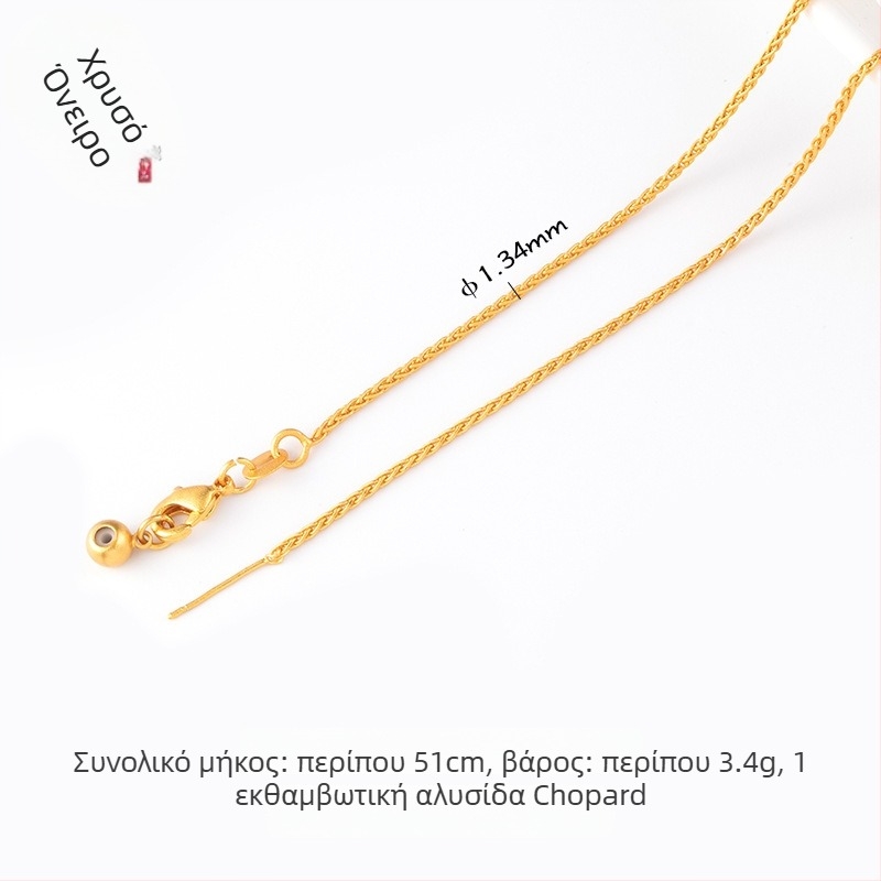 Αξεσουάρ κοσμημάτων DIY – Χαλκός με επίχρυση επίστρωση, Ηλεκτροεπίχρυση, Ρετρό στυλ, Αλυσίδα με χάντρες