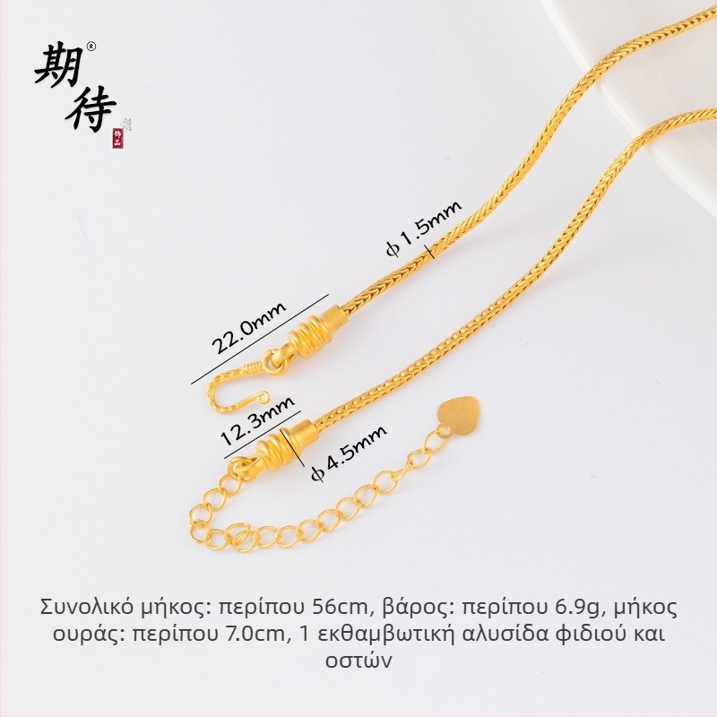 Αξεσουάρ κοσμημάτων DIY – Χαλκός με επίχρυση επίστρωση, Ηλεκτροεπίχρυση, Ρετρό στυλ, Αλυσίδα με χάντρες