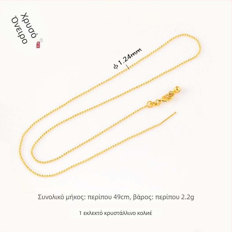 Αξεσουάρ κοσμημάτων DIY – Χαλκός με επίχρυση επίστρωση, Ηλεκτροεπίχρυση, Ρετρό στυλ, Αλυσίδα με χάντρες