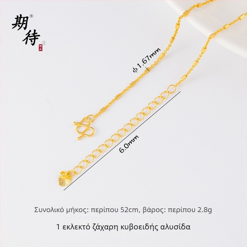 Αξεσουάρ κοσμημάτων DIY – Χαλκός με επίχρυση επίστρωση, Ηλεκτροεπίχρυση, Ρετρό στυλ, Αλυσίδα με χάντρες