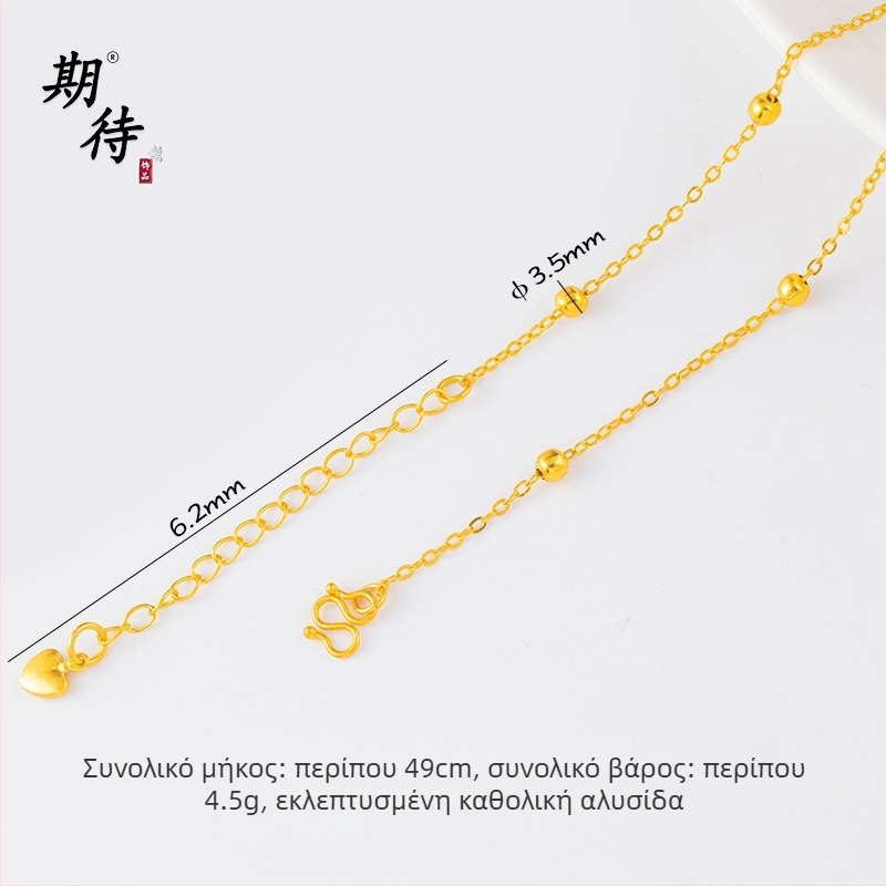 Αξεσουάρ κοσμημάτων DIY – Χαλκός με επίχρυση επίστρωση, Ηλεκτροεπίχρυση, Ρετρό στυλ, Αλυσίδα με χάντρες