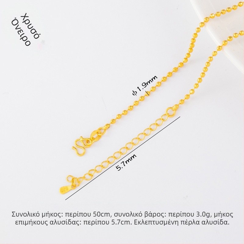 Αξεσουάρ κοσμημάτων DIY – Χαλκός με επίχρυση επίστρωση, Ηλεκτροεπίχρυση, Ρετρό στυλ, Αλυσίδα με χάντρες