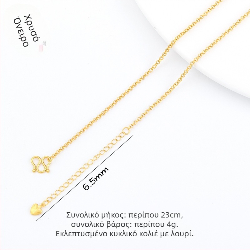 Αξεσουάρ κοσμημάτων DIY – Χαλκός με επίχρυση επίστρωση, Ηλεκτροεπίχρυση, Ρετρό στυλ, Αλυσίδα με χάντρες