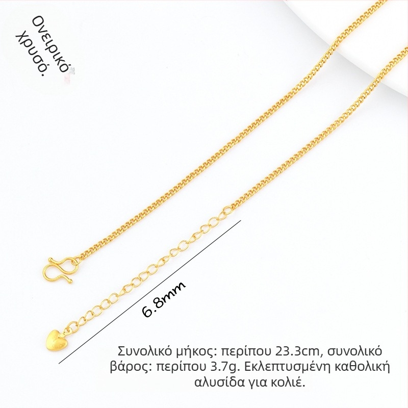 Αξεσουάρ κοσμημάτων DIY – Χαλκός με επίχρυση επίστρωση, Ηλεκτροεπίχρυση, Ρετρό στυλ, Αλυσίδα με χάντρες