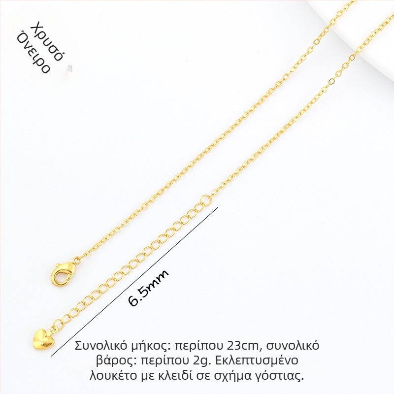 Αξεσουάρ κοσμημάτων DIY – Χαλκός με επίχρυση επίστρωση, Ηλεκτροεπίχρυση, Ρετρό στυλ, Αλυσίδα με χάντρες