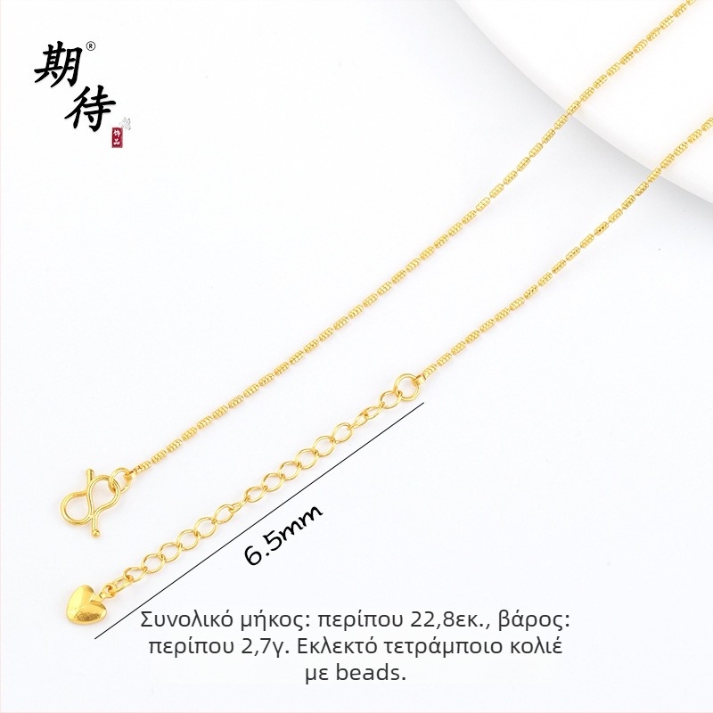 Αξεσουάρ κοσμημάτων DIY – Χαλκός με επίχρυση επίστρωση, Ηλεκτροεπίχρυση, Ρετρό στυλ, Αλυσίδα με χάντρες