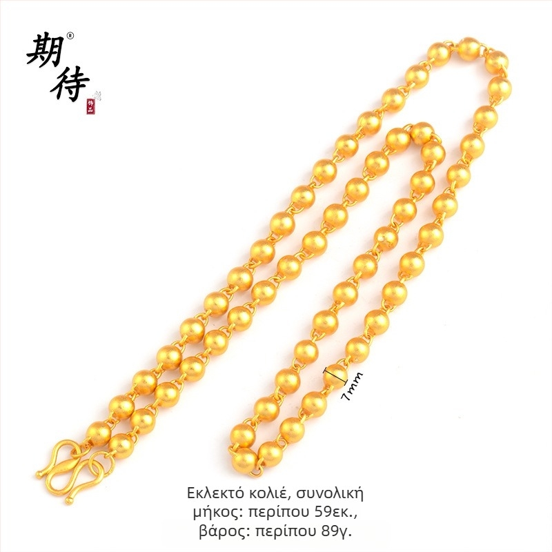 Αξεσουάρ κοσμημάτων DIY – Χαλκός με επίχρυση επίστρωση, Ηλεκτροεπίχρυση, Ρετρό στυλ, Αλυσίδα με χάντρες