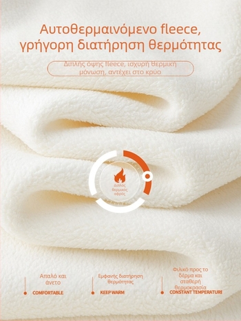 Ανδρική φλις με παχιά υφή, μπλούζα με μακριά μανίκια και στρογγυλή λαιμόκοψη, 270 g, ύφασμα πολυεστερ-ελαστικό 95,2%/4,8%