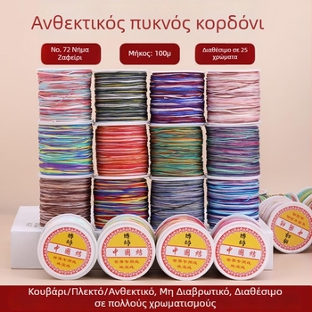 DIY αξεσουάρ κοσμημάτων • νάιλον • χειροποίητο πλέξιμο • κινεζικό στυλ • βασιλικό μοτίβο • καλλιτεχνικό ρετρό στυλ • μάρκα Bo Ting • Άνοιξη 2023