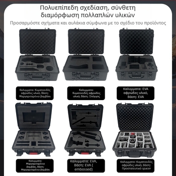 Πλαστικό κιβώτιο εργαλείων – Πολυλειτουργικό κουτί αποθήκευσης για εργαλεία, εξαρτήματα και οργάνωση οργάνων