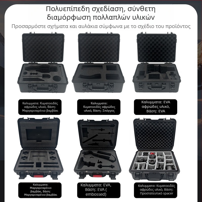 Πλαστικό κιβώτιο εργαλείων – Πολυλειτουργικό κουτί αποθήκευσης για εργαλεία, εξαρτήματα και οργάνωση οργάνων