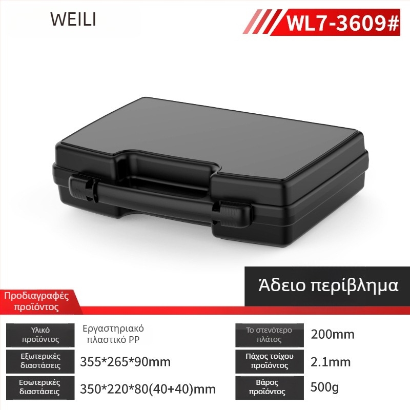 Πλαστικό κιβώτιο εργαλείων – Πολυλειτουργικό κουτί αποθήκευσης για εργαλεία, εξαρτήματα και οργάνωση οργάνων