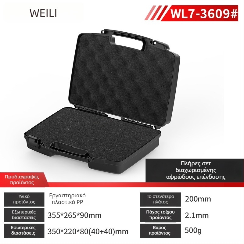 Πλαστικό κιβώτιο εργαλείων – Πολυλειτουργικό κουτί αποθήκευσης για εργαλεία, εξαρτήματα και οργάνωση οργάνων