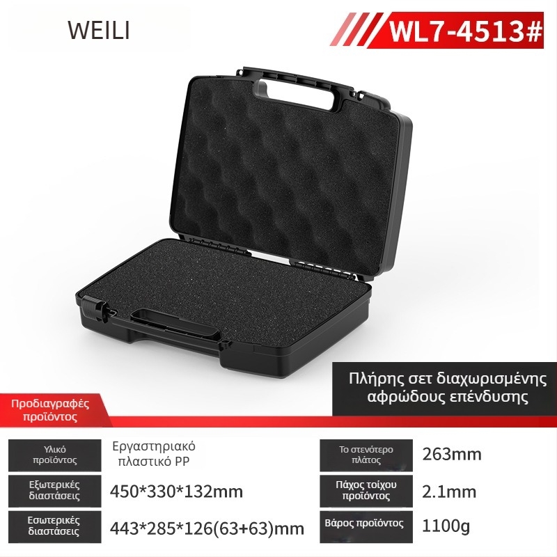 Πλαστικό κιβώτιο εργαλείων – Πολυλειτουργικό κουτί αποθήκευσης για εργαλεία, εξαρτήματα και οργάνωση οργάνων