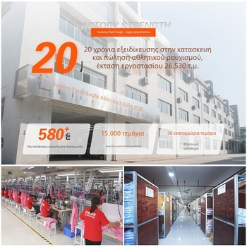 Unisex παντελόνια σπορ με φαρδιά γραμμή, μεσαίας μέσης, διαπνέον ύφασμα πλεκτό βαμβάκι-πολυεστέρα-σπαντέξ για φθινόπωρο-χειμώνα