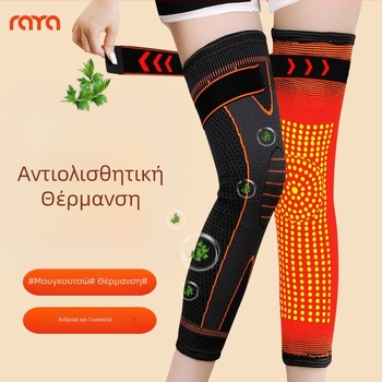 Νάρθηκας γονάτου με Mugwort για ζεστασιά και προστασία των αρθρώσεων — Ruiya, ενήλικες, Χειμώνας 2025