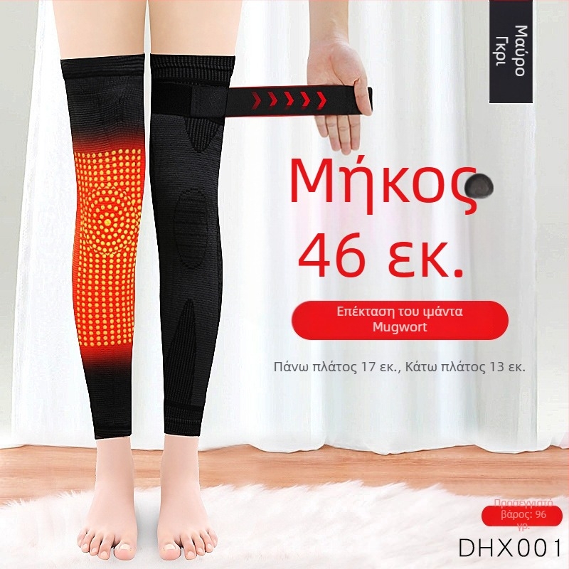 Νάρθηκας γονάτου με Mugwort για ζεστασιά και προστασία των αρθρώσεων — Ruiya, ενήλικες, Χειμώνας 2025