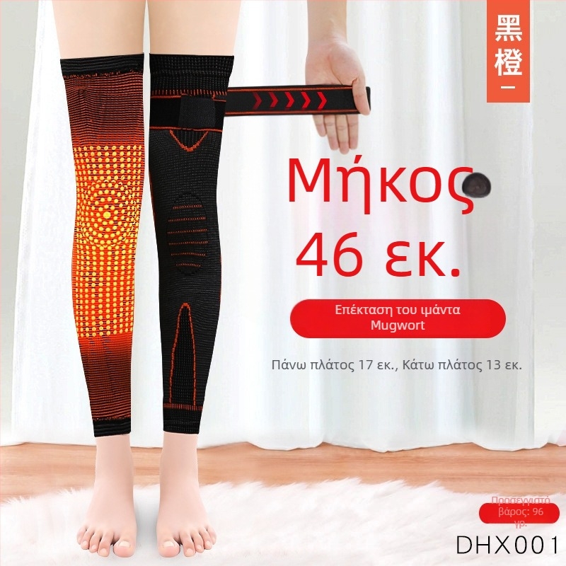 Νάρθηκας γονάτου με Mugwort για ζεστασιά και προστασία των αρθρώσεων — Ruiya, ενήλικες, Χειμώνας 2025