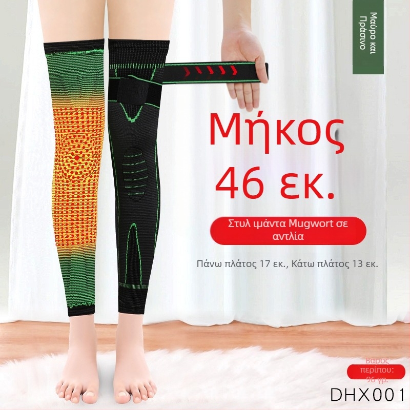 Νάρθηκας γονάτου με Mugwort για ζεστασιά και προστασία των αρθρώσεων — Ruiya, ενήλικες, Χειμώνας 2025