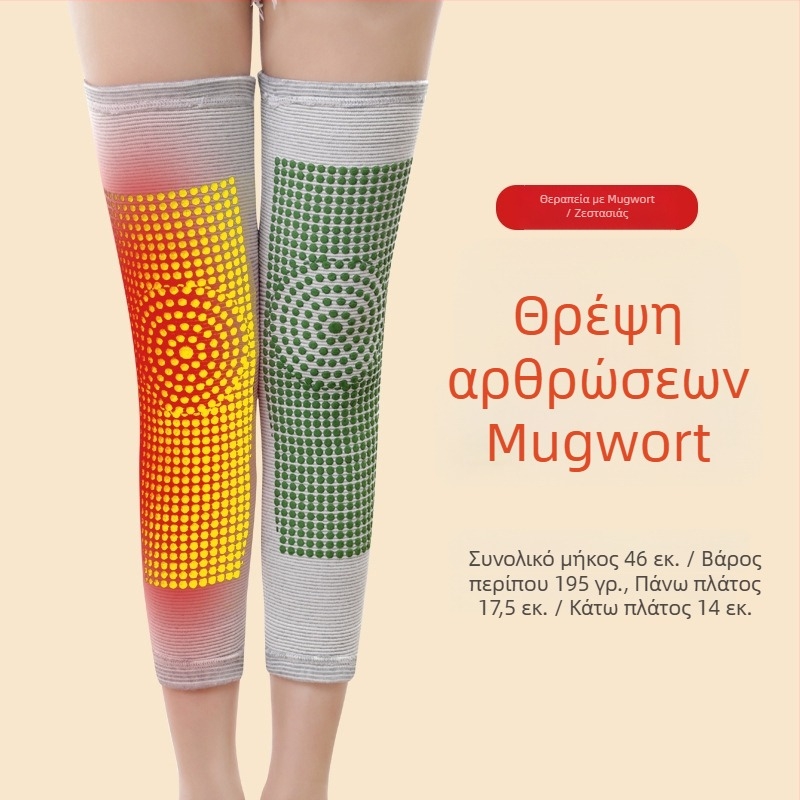 Νάρθηκας γονάτου με Mugwort για ζεστασιά και προστασία των αρθρώσεων — Ruiya, ενήλικες, Χειμώνας 2025