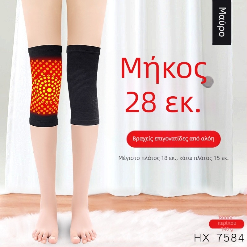 Νάρθηκας γονάτου με Mugwort για ζεστασιά και προστασία των αρθρώσεων — Ruiya, ενήλικες, Χειμώνας 2025