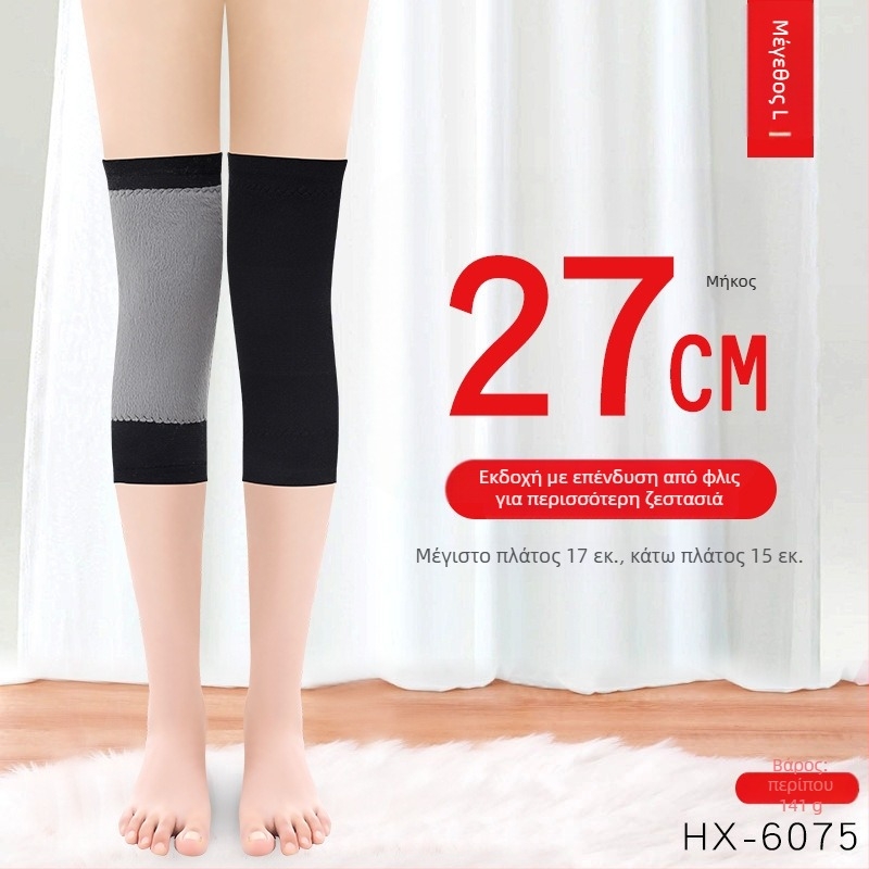 Νάρθηκας γονάτου με Mugwort για ζεστασιά και προστασία των αρθρώσεων — Ruiya, ενήλικες, Χειμώνας 2025