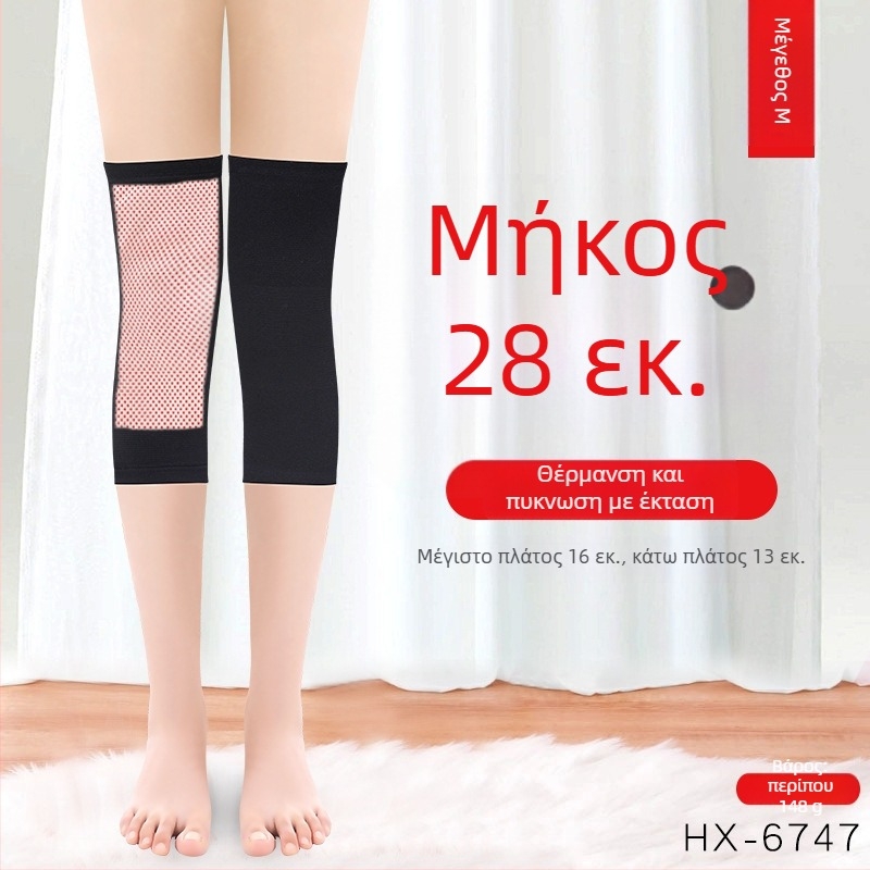 Νάρθηκας γονάτου με Mugwort για ζεστασιά και προστασία των αρθρώσεων — Ruiya, ενήλικες, Χειμώνας 2025