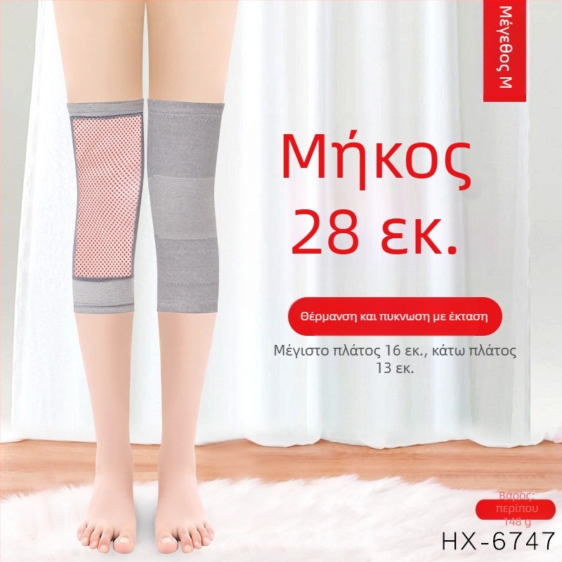 Νάρθηκας γονάτου με Mugwort για ζεστασιά και προστασία των αρθρώσεων — Ruiya, ενήλικες, Χειμώνας 2025