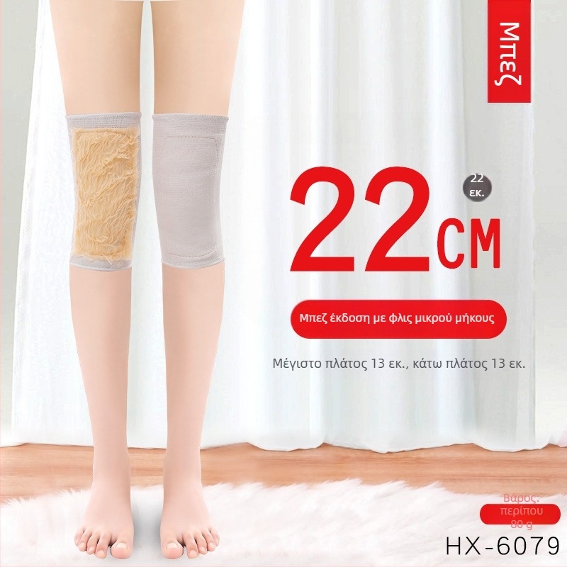 Νάρθηκας γονάτου με Mugwort για ζεστασιά και προστασία των αρθρώσεων — Ruiya, ενήλικες, Χειμώνας 2025