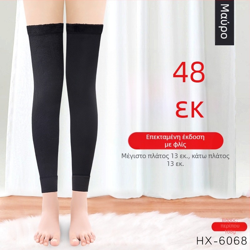 Νάρθηκας γονάτου με Mugwort για ζεστασιά και προστασία των αρθρώσεων — Ruiya, ενήλικες, Χειμώνας 2025