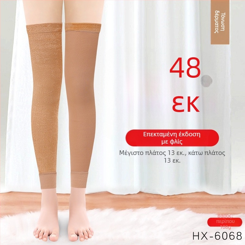 Νάρθηκας γονάτου με Mugwort για ζεστασιά και προστασία των αρθρώσεων — Ruiya, ενήλικες, Χειμώνας 2025