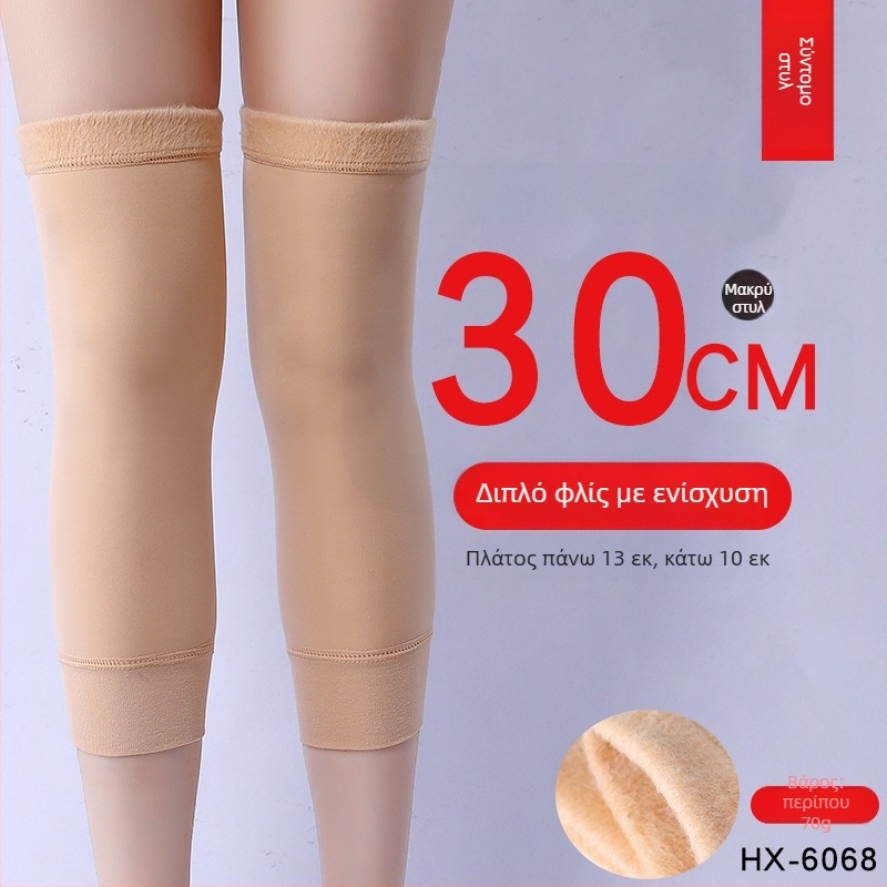 Νάρθηκας γονάτου με Mugwort για ζεστασιά και προστασία των αρθρώσεων — Ruiya, ενήλικες, Χειμώνας 2025